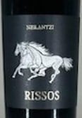 Domaine Nerantzi Rissos Cabernet Sauvignon Koiniariko 2013 750ml